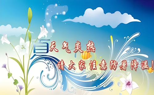 大香蕉黄片软件香蕉视频导航大全與您並肩作戰於盛夏，共繪夏日裏的一抹堅韌與希望！